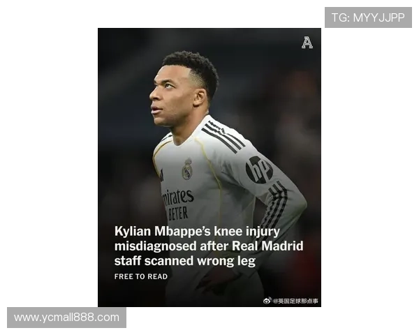 姆巴佩因未做检查怒怼皇马医务